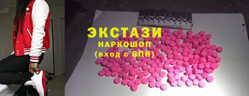 KRAKEN онион  Верхний Тагил  Экстази MDMA 