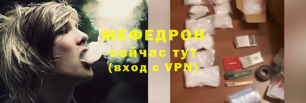 мефедрон мука Волосово