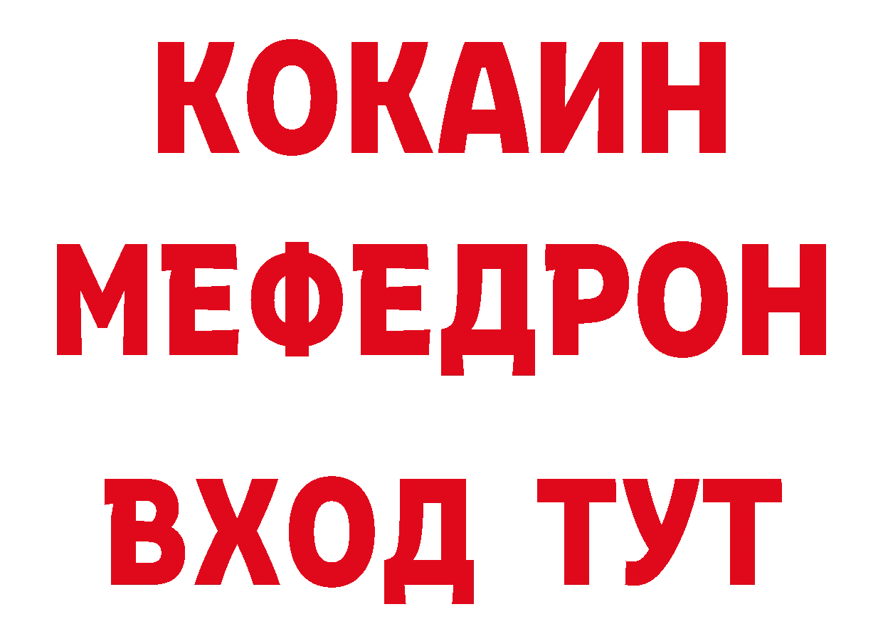 КОКАИН FishScale рабочий сайт нарко площадка blacksprut Верхний Тагил