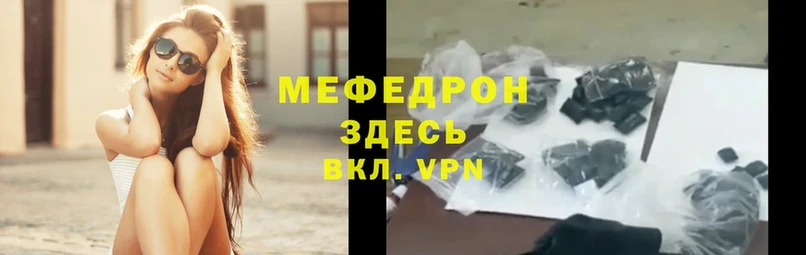 Меф кристаллы Верхний Тагил