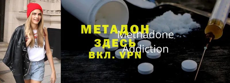 купить наркотик  Верхний Тагил  Метадон methadone 